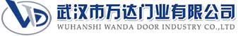武汉市万达门业有限公司-电动卷帘门-工业门,礼纪镇快速卷帘门,礼纪镇堆积门