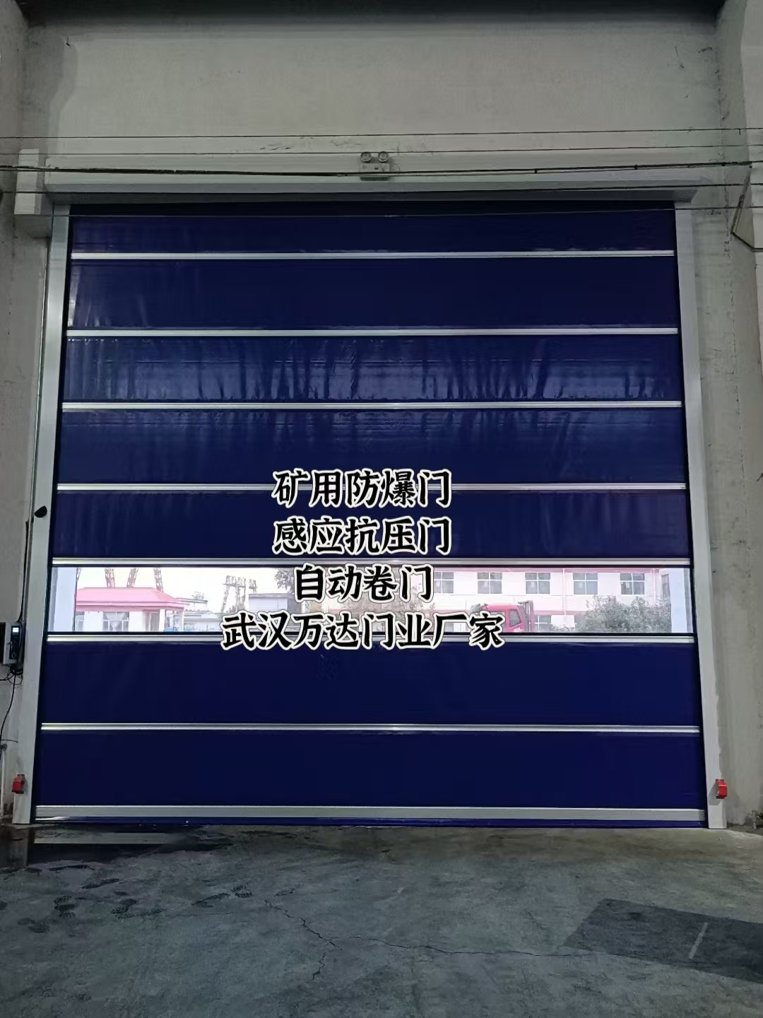 礼纪镇自动调节风门,感应风控风窗